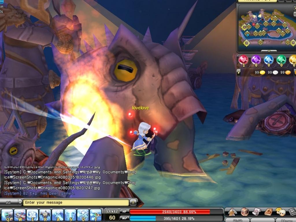 Скриншот из игры Dragonica под номером 20