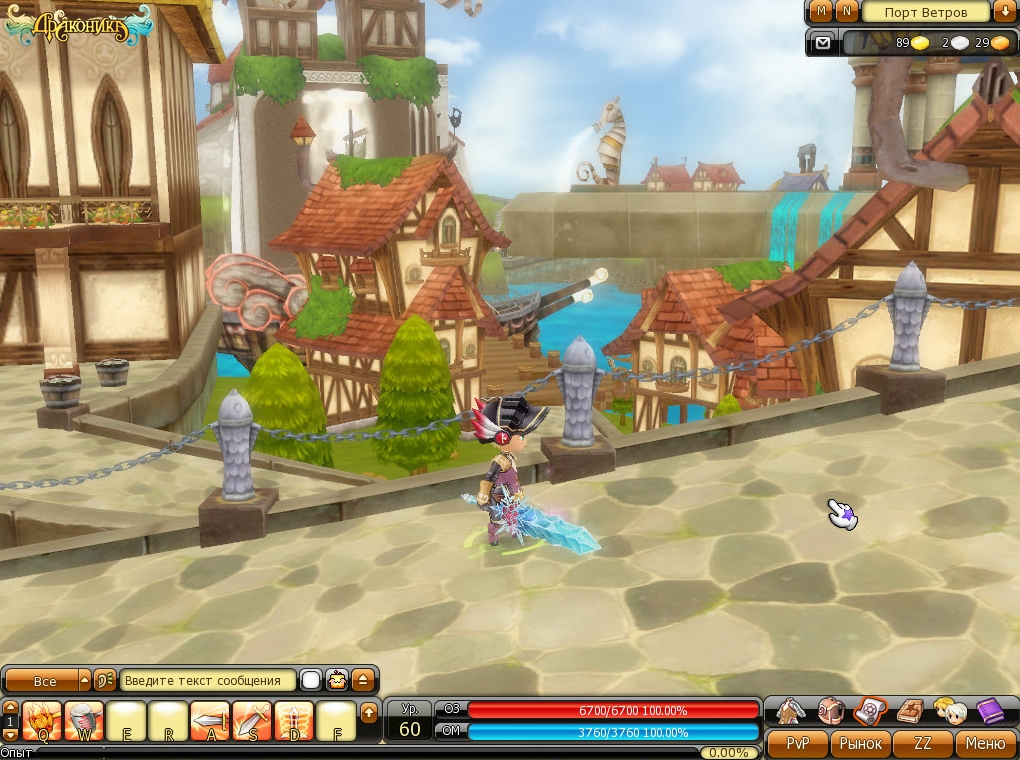 Скриншот из игры Dragonica под номером 3