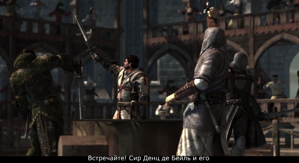 Скриншот из игры Cursed Crusade, The под номером 82