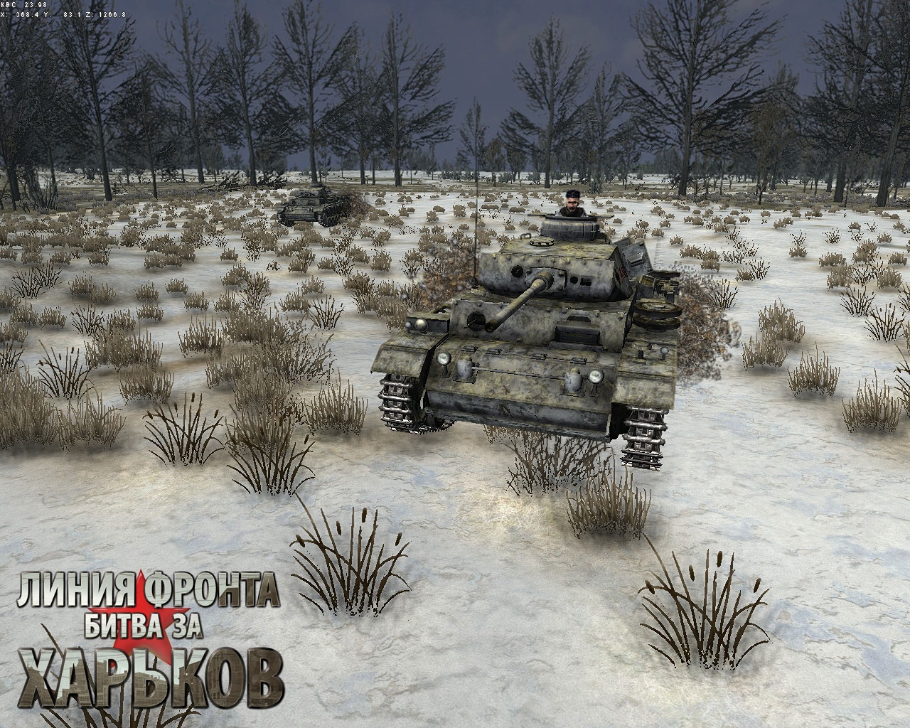 Скриншот из игры Achtung Panzer: Kharkov 1943 под номером 1