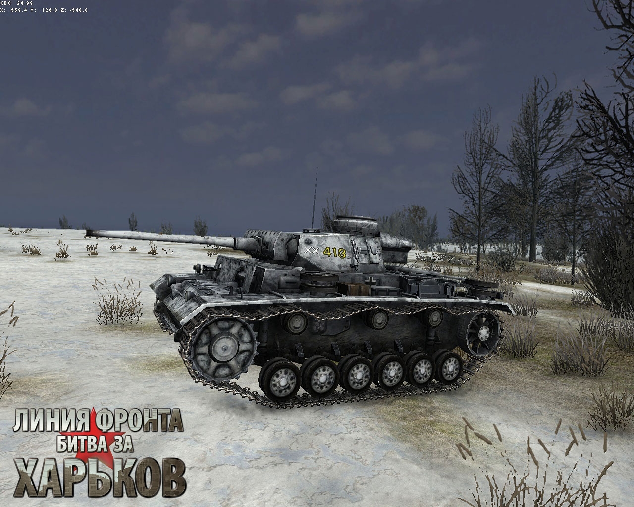 Скриншот из игры Achtung Panzer: Kharkov 1943 под номером 3