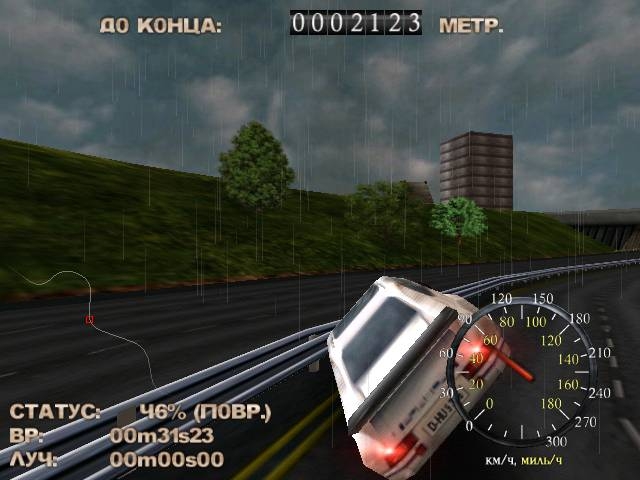 Скриншот из игры Autobahn Racing под номером 4