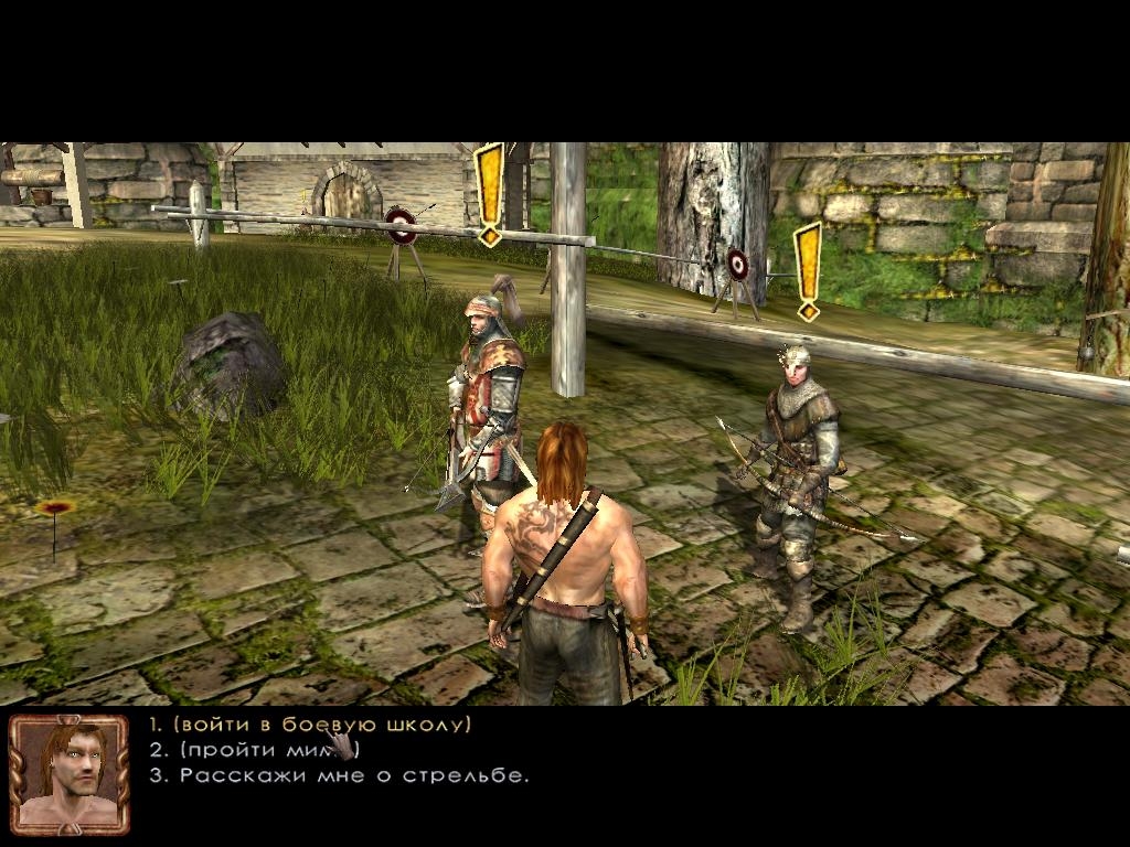 Скриншот из игры Ascension to the Throne под номером 24