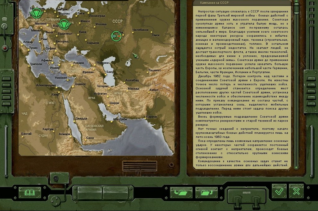 Скриншот из игры Cuban Missile Crisis: The Aftermath под номером 1