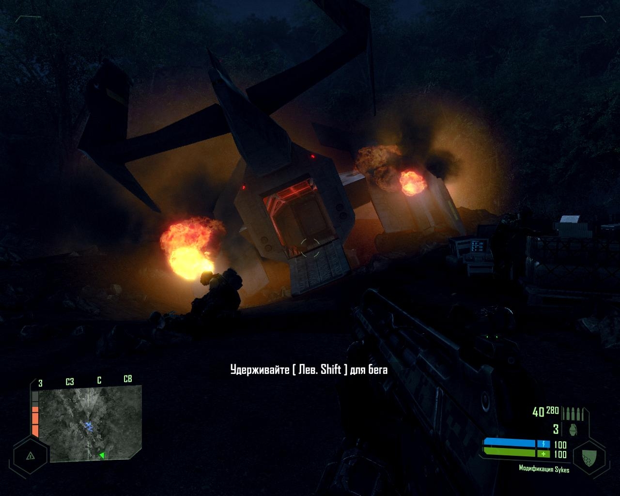 Скриншот из игры Crysis: Warhead под номером 48