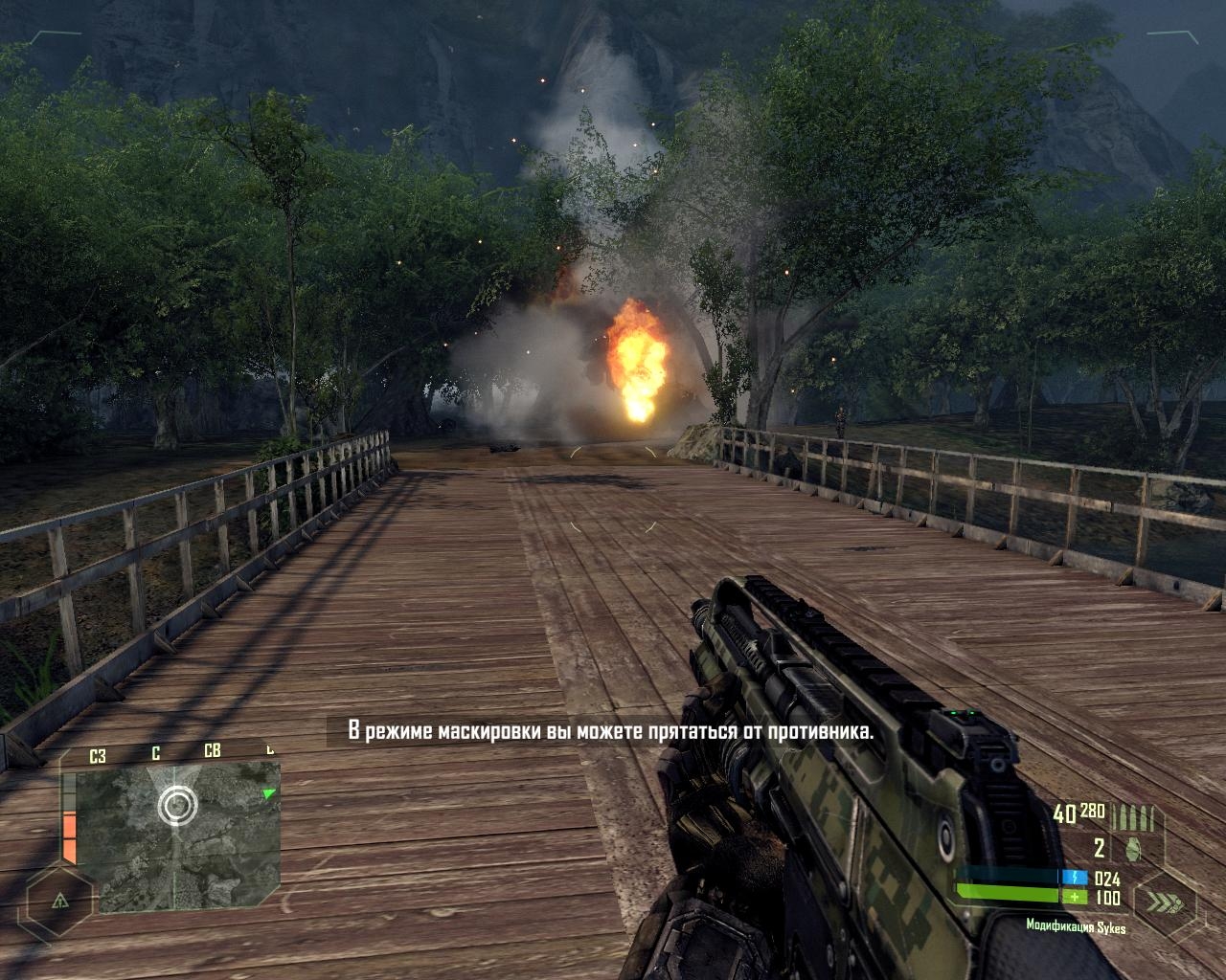 Скриншот из игры Crysis: Warhead под номером 56