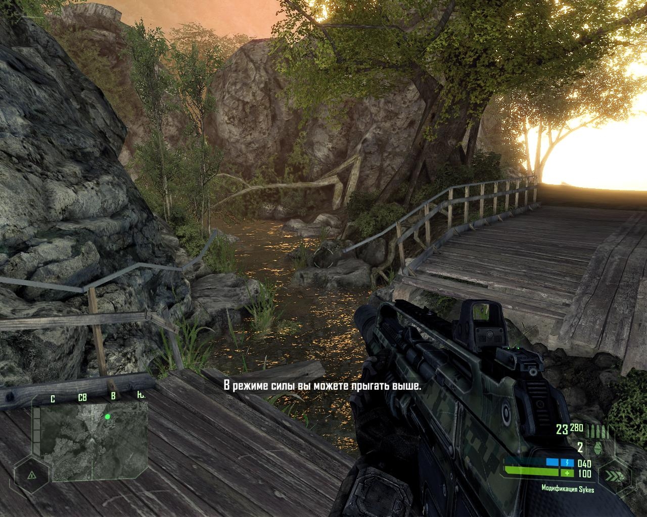 Скриншот из игры Crysis: Warhead под номером 61