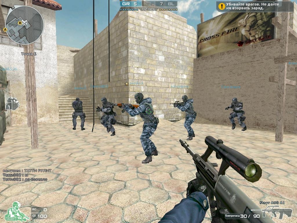 Скриншот из игры Cross Fire под номером 105