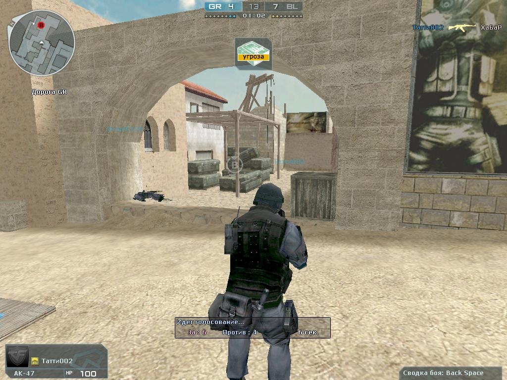 Скриншот из игры Cross Fire под номером 107
