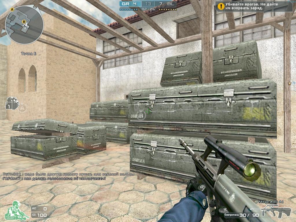 Скриншот из игры Cross Fire под номером 108