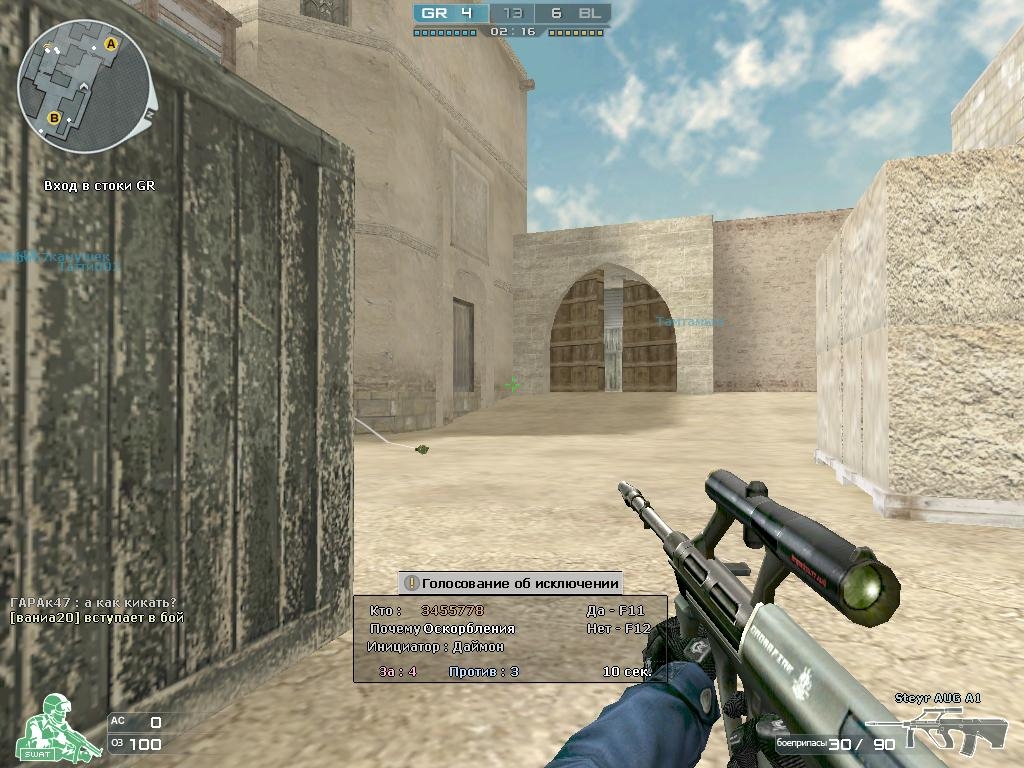Скриншот из игры Cross Fire под номером 109
