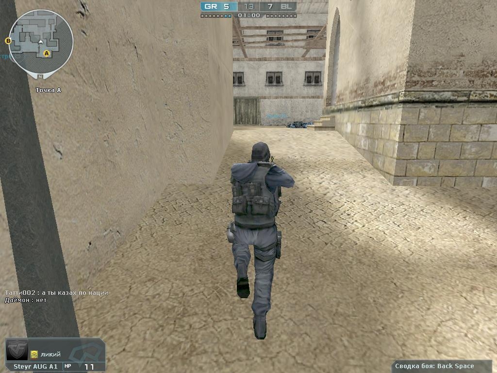 Скриншот из игры Cross Fire под номером 112