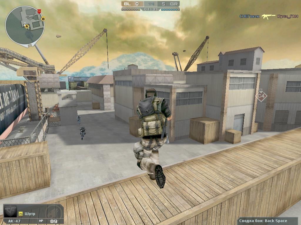 Скриншот из игры Cross Fire под номером 123