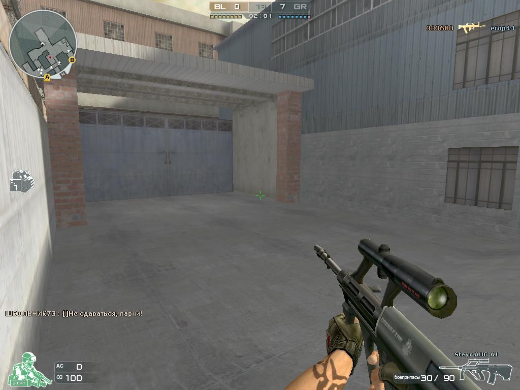 Скриншот из игры Cross Fire под номером 124