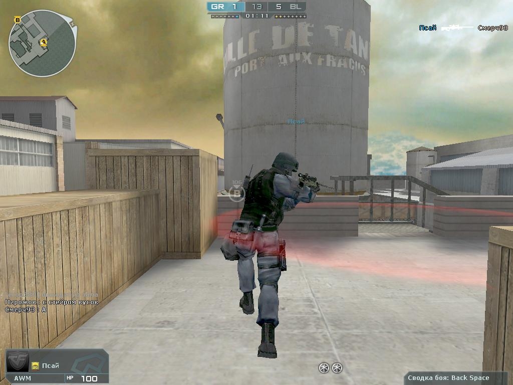 Скриншот из игры Cross Fire под номером 126
