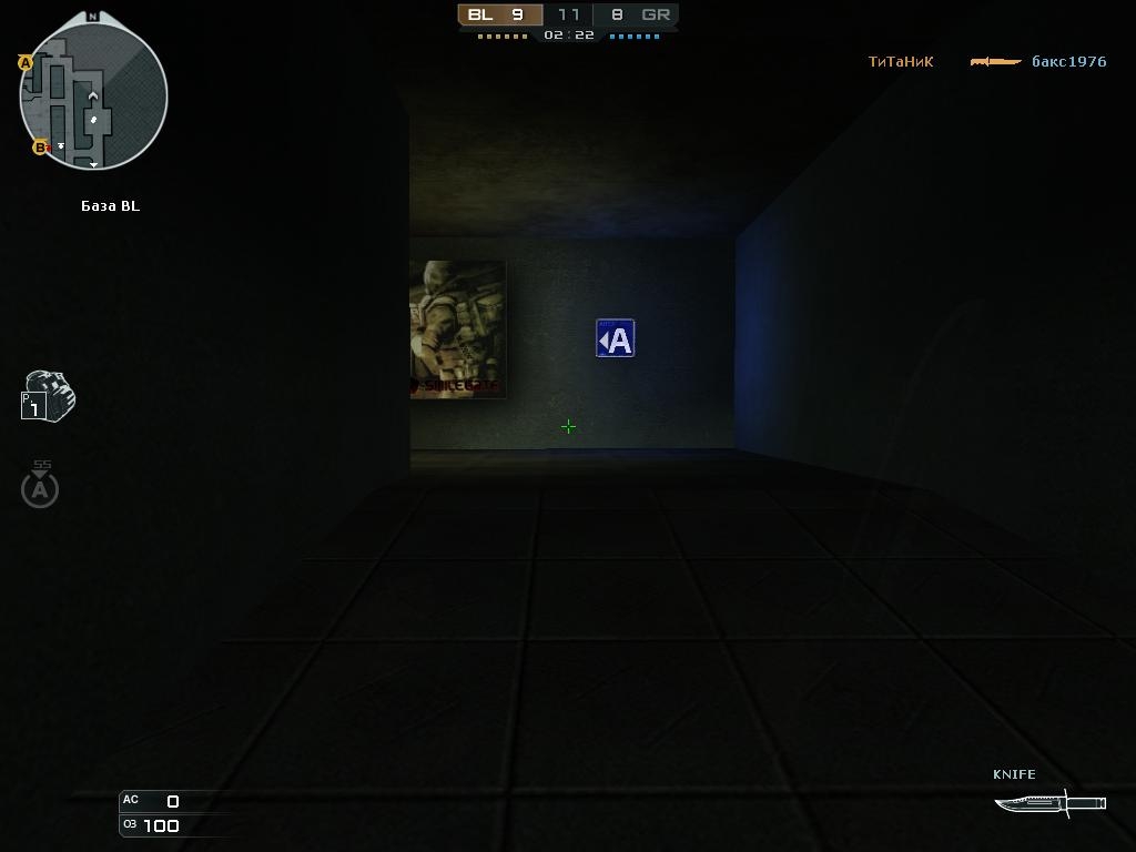 Скриншот из игры Cross Fire под номером 32