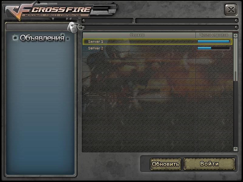 Скриншот из игры Cross Fire под номером 34