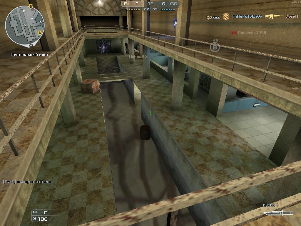 Скриншот из игры Cross Fire под номером 39