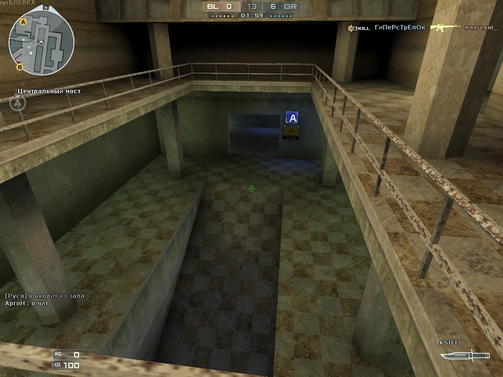 Скриншот из игры Cross Fire под номером 40