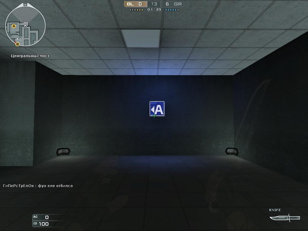 Скриншот из игры Cross Fire под номером 41