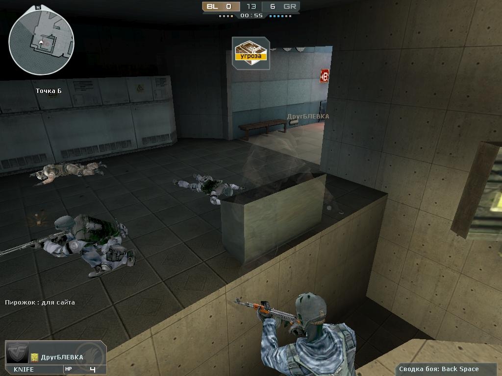 Скриншот из игры Cross Fire под номером 49