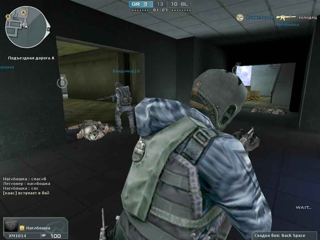Скриншот из игры Cross Fire под номером 59