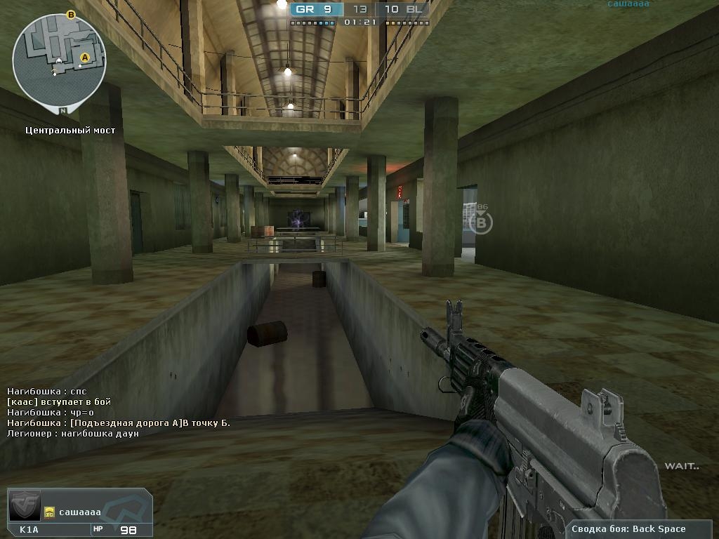 Скриншот из игры Cross Fire под номером 60