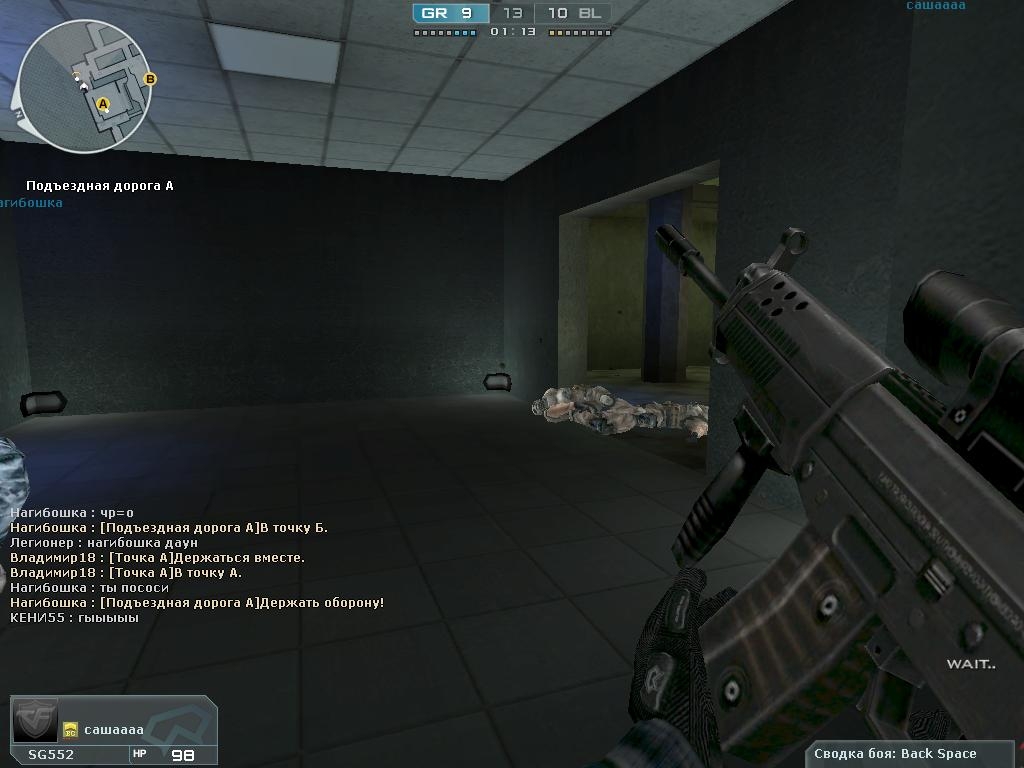 Скриншот из игры Cross Fire под номером 61