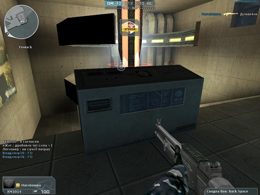 Скриншот из игры Cross Fire под номером 68