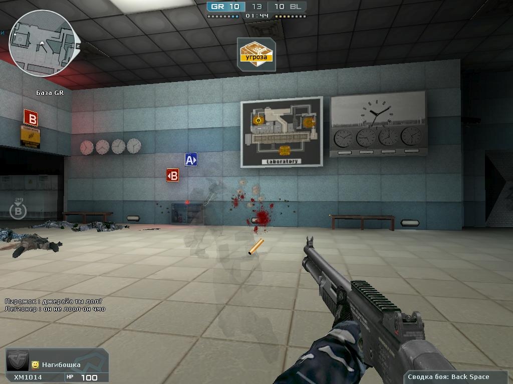Скриншот из игры Cross Fire под номером 69