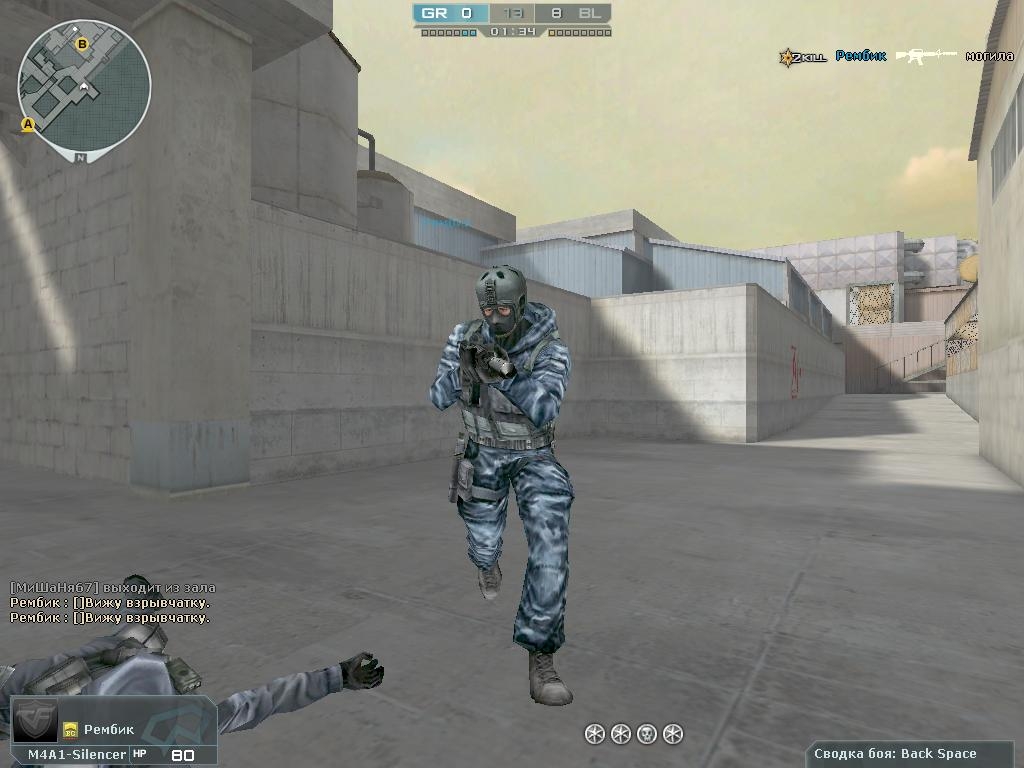 Скриншот из игры Cross Fire под номером 86