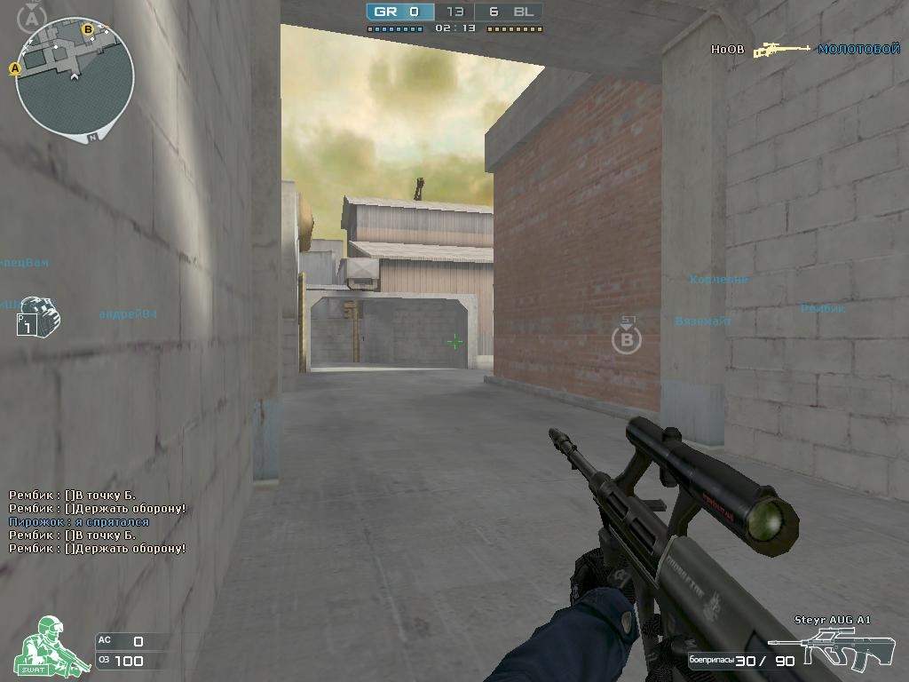 Скриншот из игры Cross Fire под номером 87