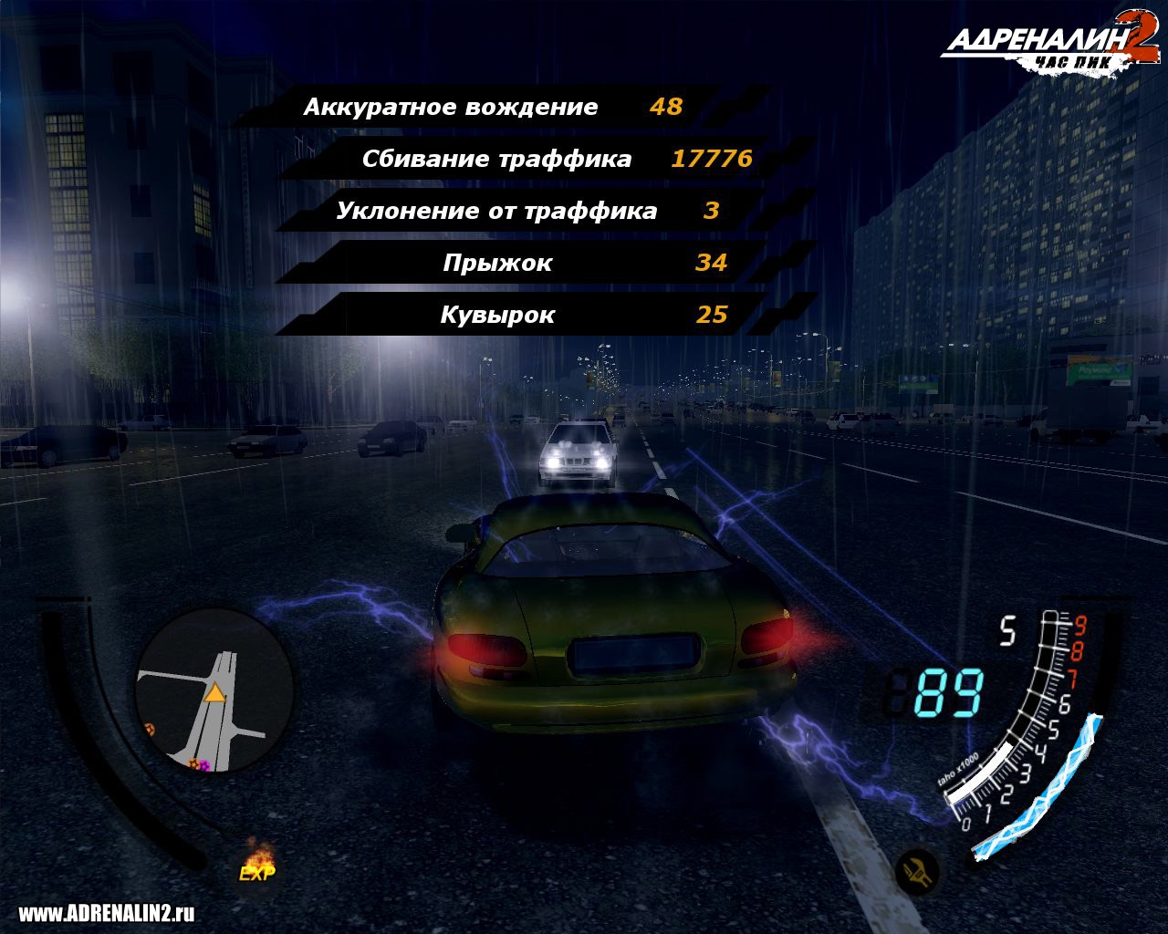 Скриншот из игры Adrenalin 2: Rush Hour под номером 28