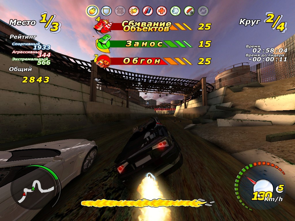 Скриншот из игры Adrenalin Extreme Show под номером 1