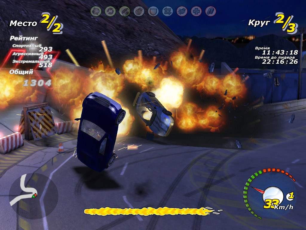 Скриншот из игры Adrenalin Extreme Show под номером 2