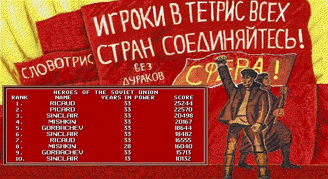 Скриншот из игры Crisis in the Kremlin под номером 1