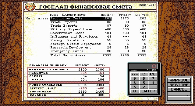 Скриншот из игры Crisis in the Kremlin под номером 11