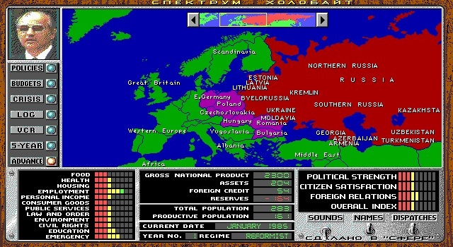 Скриншот из игры Crisis in the Kremlin под номером 13
