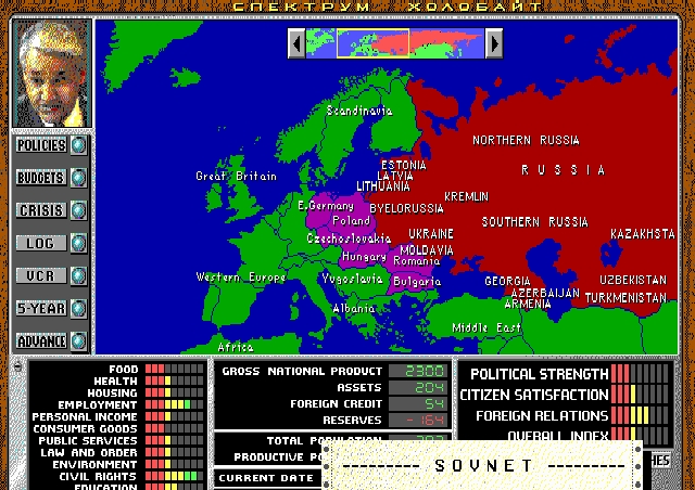 Скриншот из игры Crisis in the Kremlin под номером 26