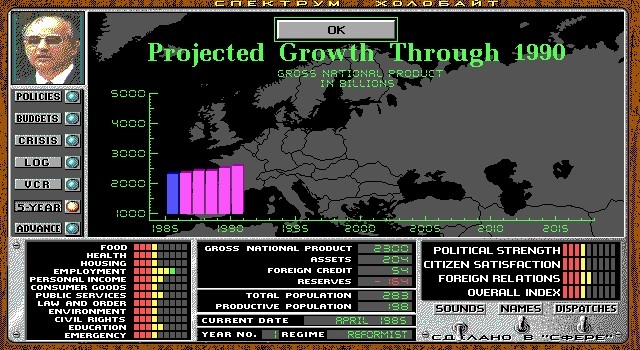 Скриншот из игры Crisis in the Kremlin под номером 6