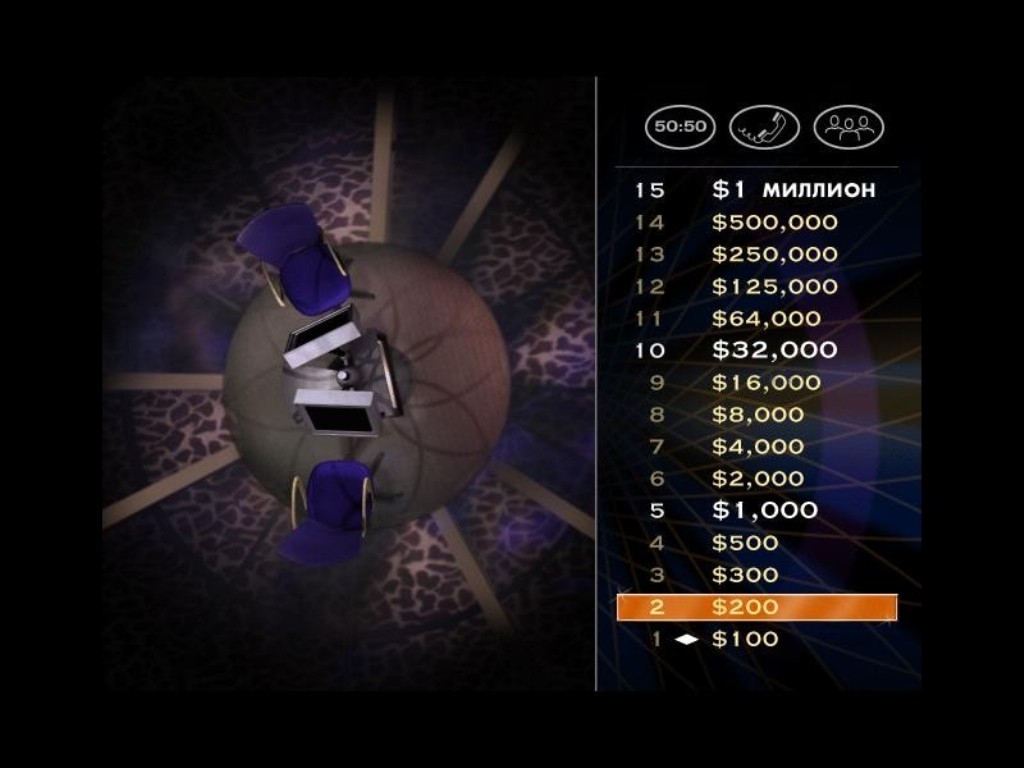 Скриншот из игры Who Wants to Be a Millionaire? Third Edition под номером 13