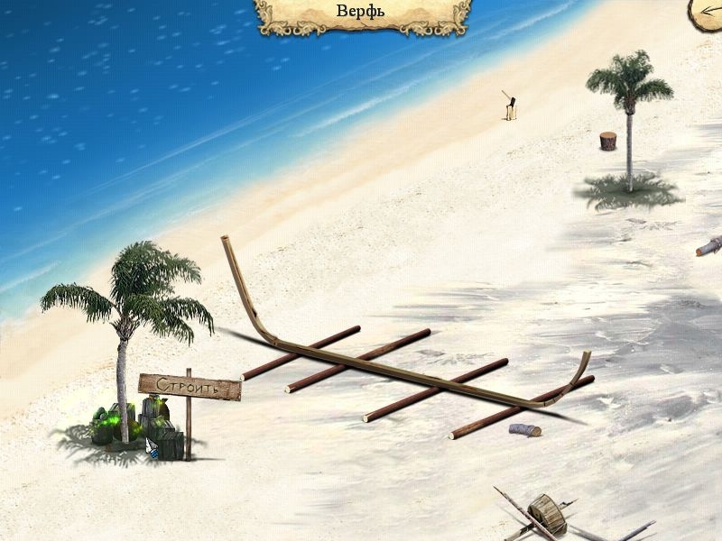 Скриншот из игры Adventures of Robinson Crusoe под номером 2
