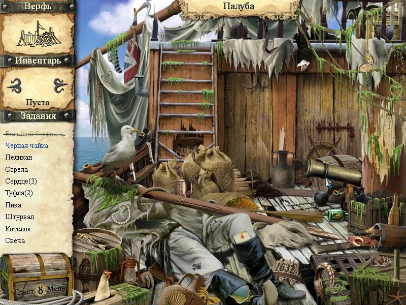 Скриншот из игры Adventures of Robinson Crusoe под номером 4