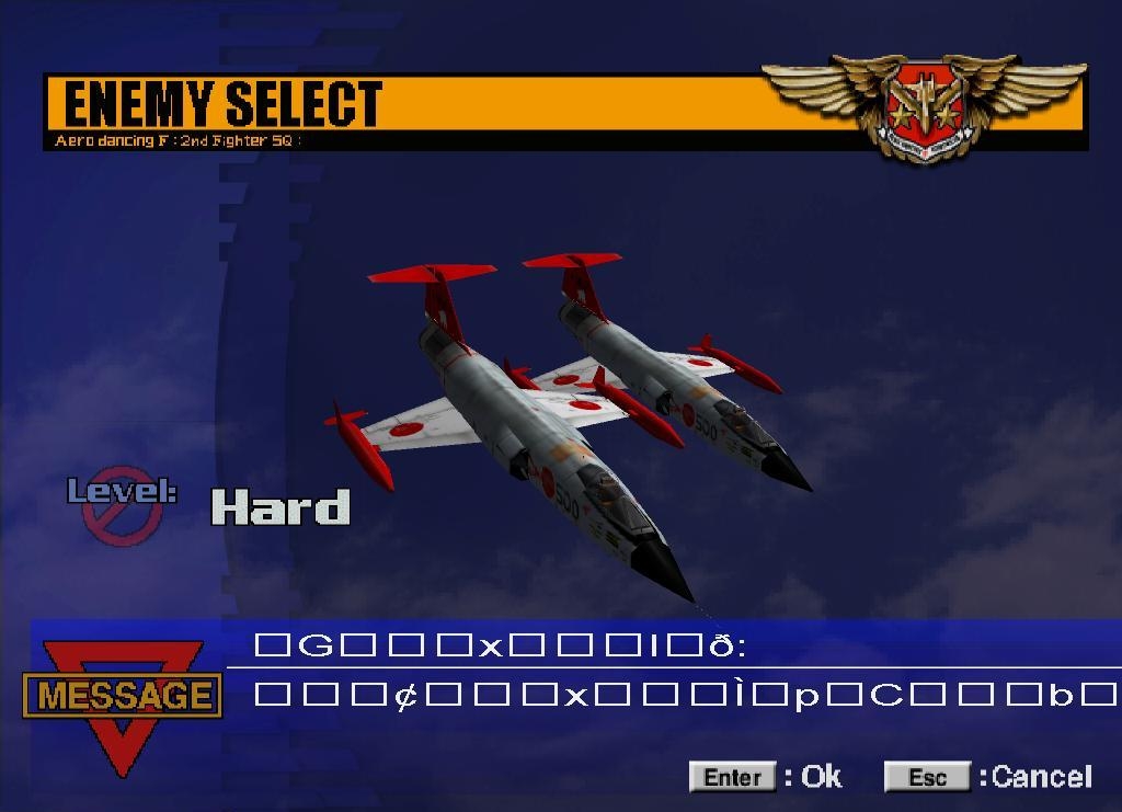 Скриншот из игры Aero Dancing F под номером 15