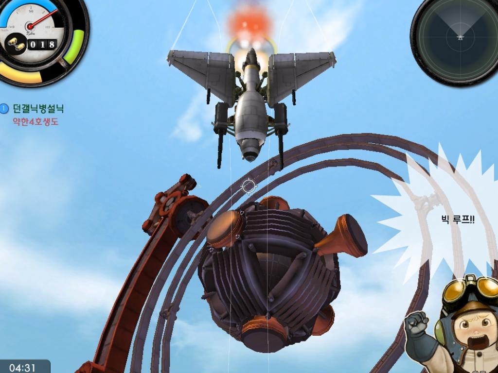 Скриншот из игры Aeronauts под номером 5
