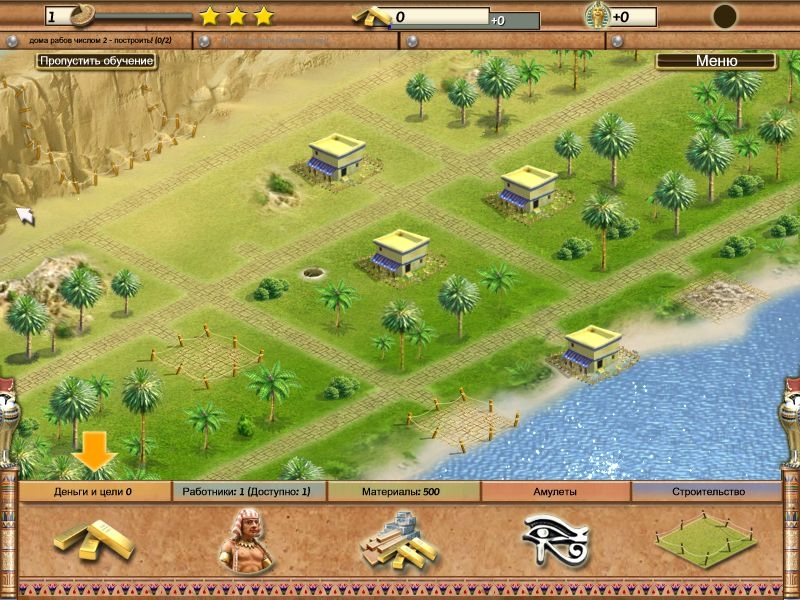 Скриншот из игры Empire Builder: Ancient Egypt под номером 1