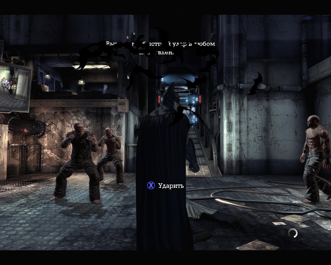Скриншот из игры Batman: Arkham Asylum под номером 64