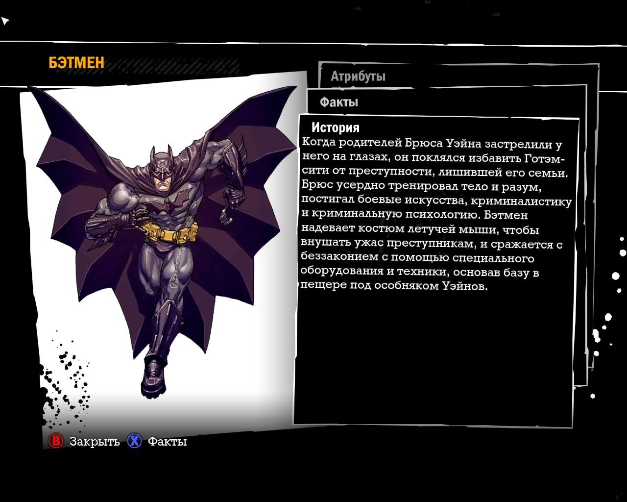 Скриншот из игры Batman: Arkham Asylum под номером 72