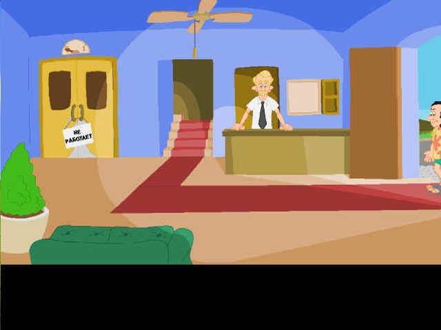 Скриншот из игры Agapito