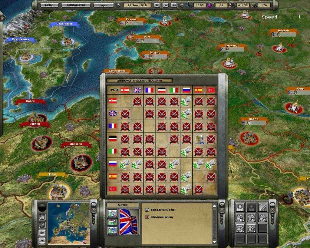 Скриншот из игры Aggression: Europe 1914 под номером 10